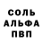 АМФЕТАМИН 97% Anny Waysun
