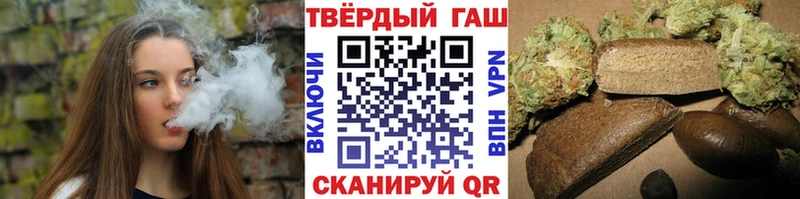 ГАШИШ хэш блэк спрут ссылки Тихвин где найти
