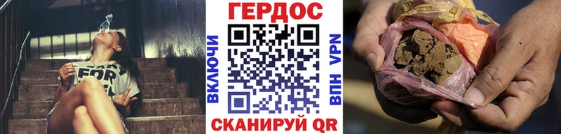 где продают   Тихвин  Героин Heroin 