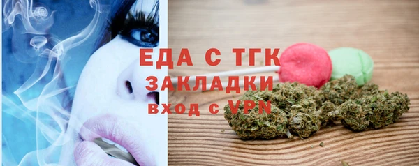 молекула духа Верея