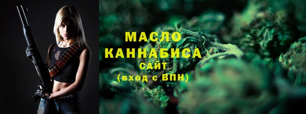 гашишное масло Верхнеуральск