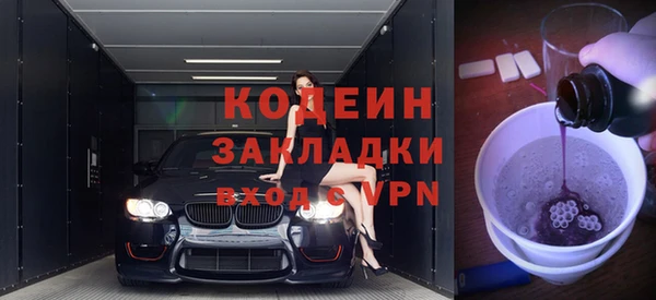 молекула духа Верея