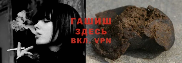 кристаллы Семикаракорск