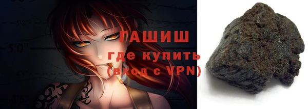 молекула духа Верея