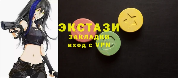 молекула духа Верея