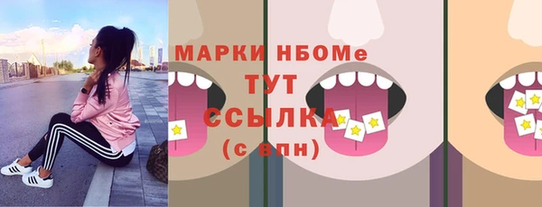 молекула духа Верея