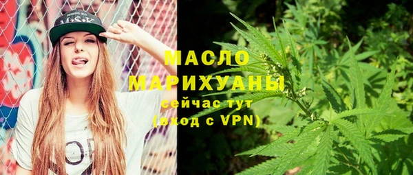 гашишное масло Верхнеуральск