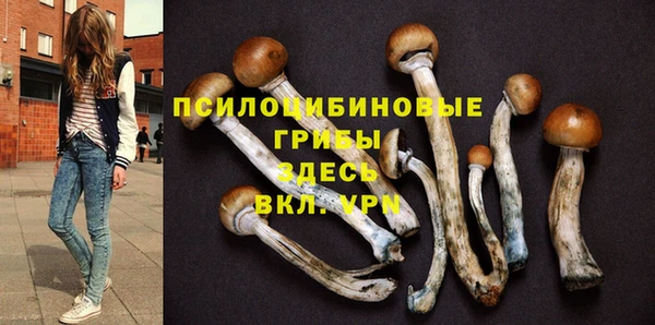 гашишное масло Верхнеуральск