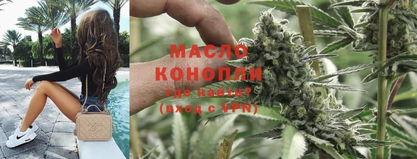 гашишное масло Верхнеуральск