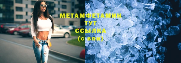 меф VHQ Верхний Тагил
