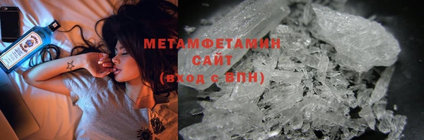 молекула духа Верея