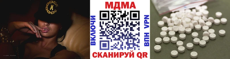 MDMA crystal  Тихвин 