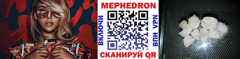 МЕФ кристаллы  Тихвин 