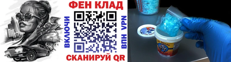 Метамфетамин кристалл  Тихвин 