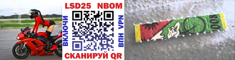 Марки 25I-NBOMe 1,5мг  наркошоп  Тихвин 