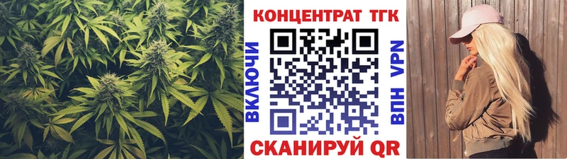 Дистиллят ТГК жижа Тихвин