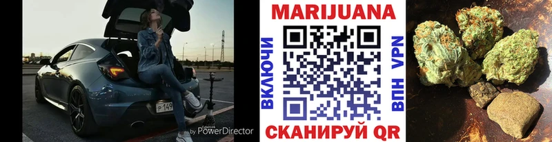 Шишки марихуана конопля  дарнет шоп  Тихвин 